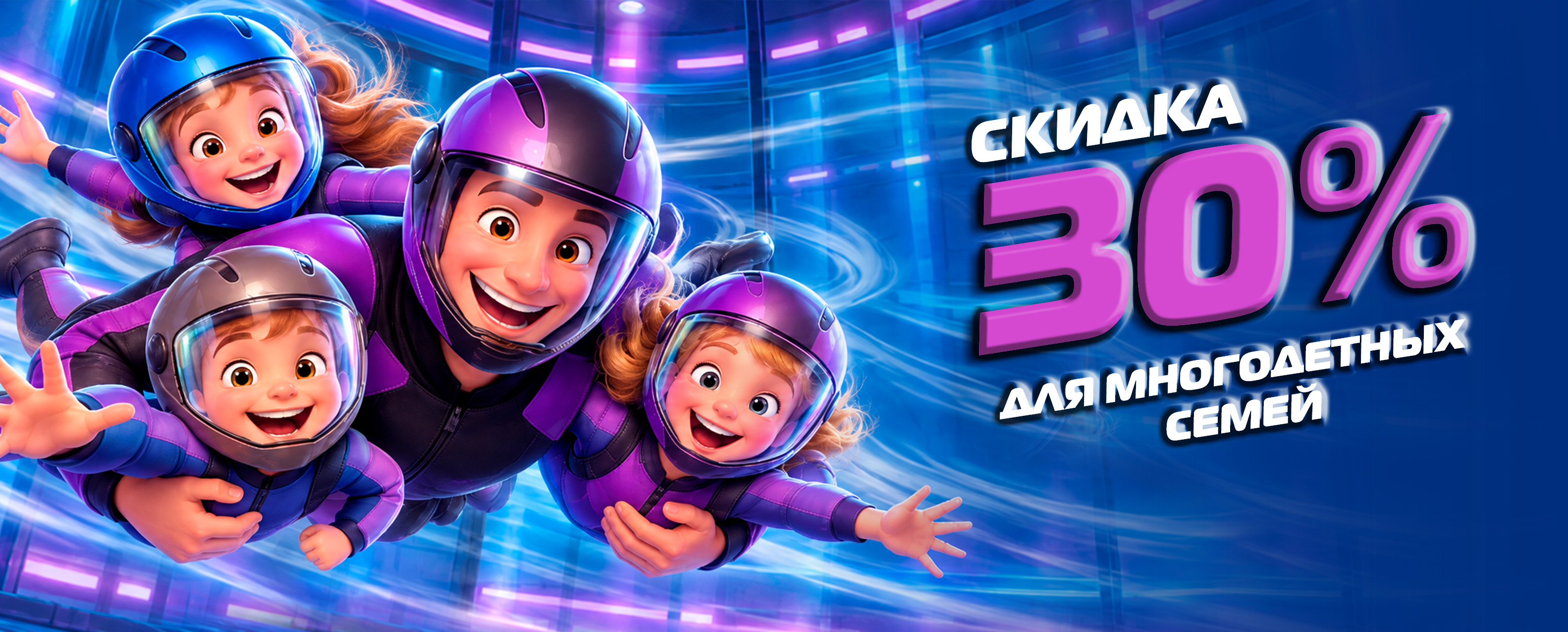 акции